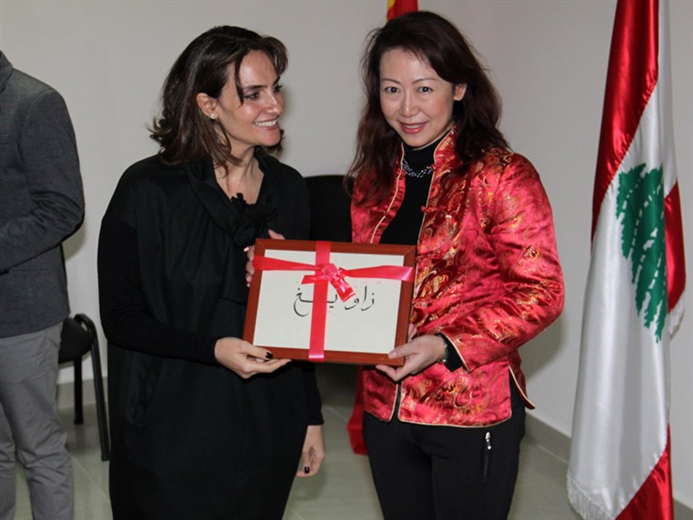 Lebanese University Live China